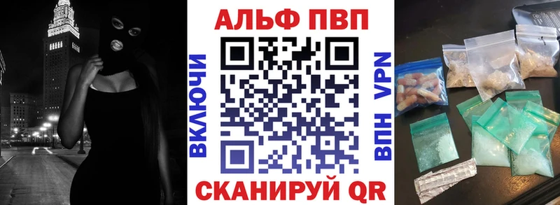 как найти наркотики  Кыштым  Альфа ПВП СК КРИС 