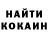 Кетамин VHQ Olivia Sander