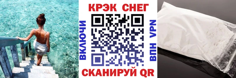 Кокаин Fish Scale  omg рабочий сайт  Кыштым 