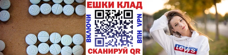 Ecstasy mix  где купить наркоту  Кыштым 