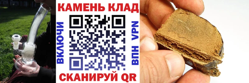 blacksprut как зайти  Кыштым  Гашиш Ice-O-Lator 