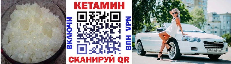 хочу   Кыштым  omg рабочий сайт  КЕТАМИН ketamine 