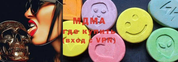 ALPHA PVP Белокуриха