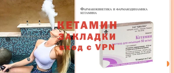 ALPHA PVP Белокуриха