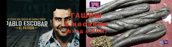 ALPHA PVP Белокуриха