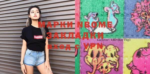 mix Белоозёрский