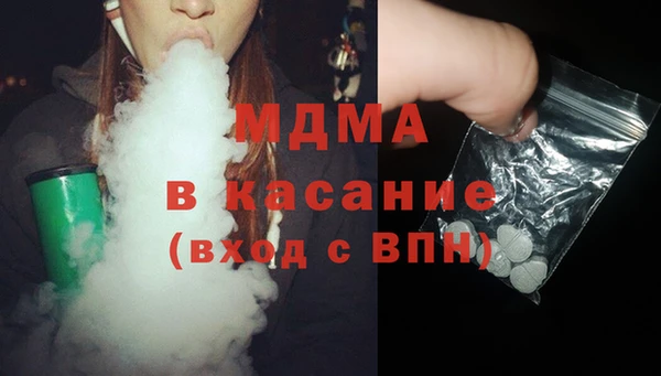 шишки Беломорск