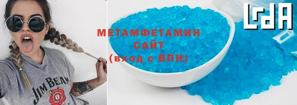 шишки Беломорск