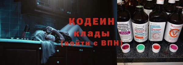 ALPHA PVP Белокуриха