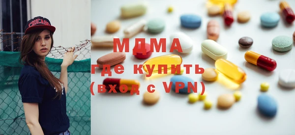 ALPHA PVP Ступино