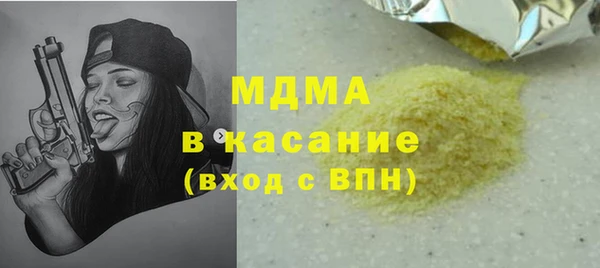 мяу мяу кристалл Струнино