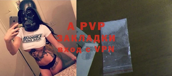 ALPHA PVP Белокуриха