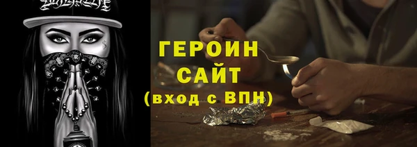 шишки Беломорск