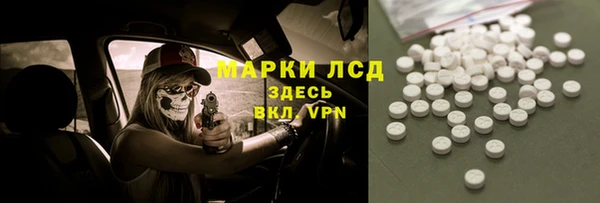ALPHA PVP Ступино