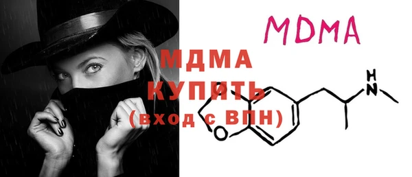 шишки Беломорск