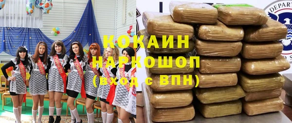 ALPHA PVP Белокуриха