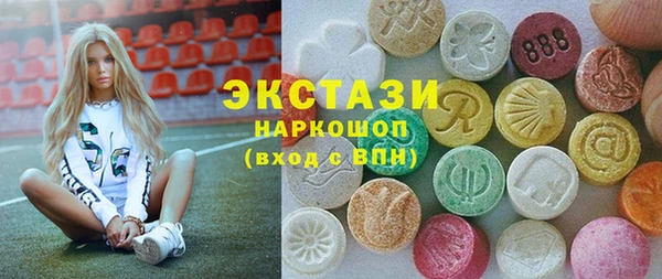 шишки Беломорск