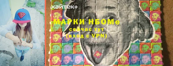 ALPHA PVP Белокуриха