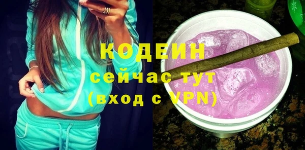ALPHA PVP Белокуриха