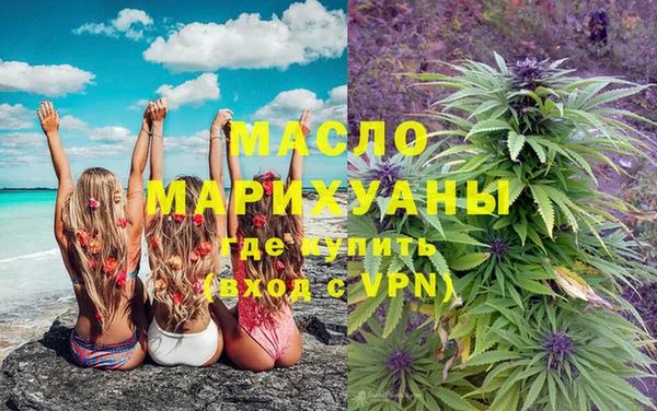 шишки Беломорск