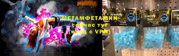ALPHA PVP Белокуриха