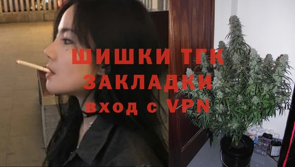 прущий лед Строитель