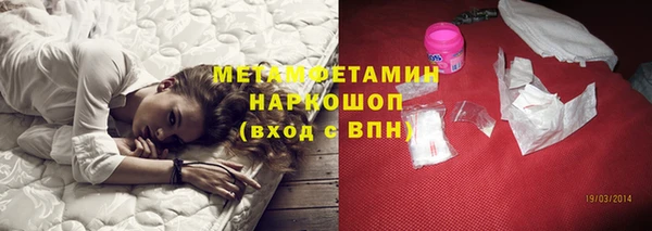 мяу мяу кристалл Струнино
