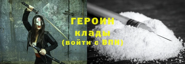 шишки Беломорск