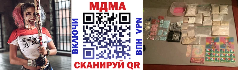 даркнет наркотические препараты omg ссылка Кыштым MDMA кристаллы