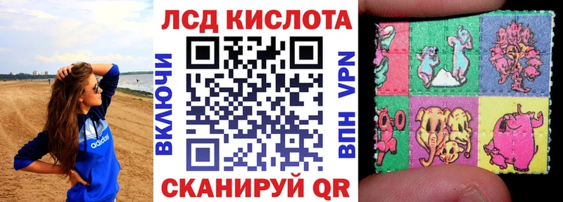 omg ссылка Кыштым Наркотические марки 1,5мг